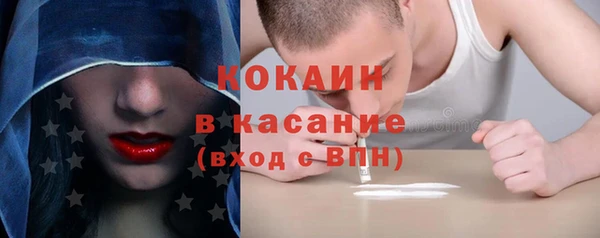 бутик Вязьма