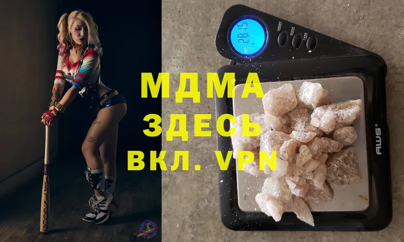 MDMA crystal  Катав-Ивановск 